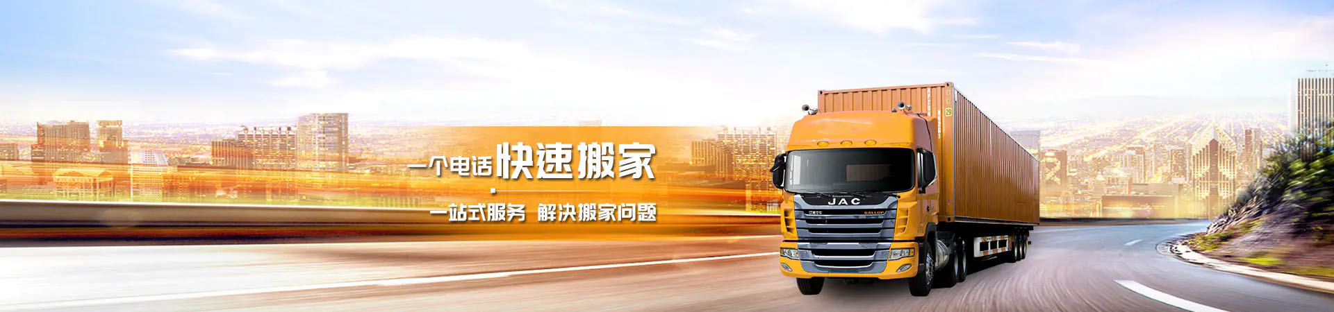 濰坊開鎖服務(wù)，濰坊家政服務(wù)，濰坊管道疏通，濰坊道路救援，濰坊學(xué)歷提升